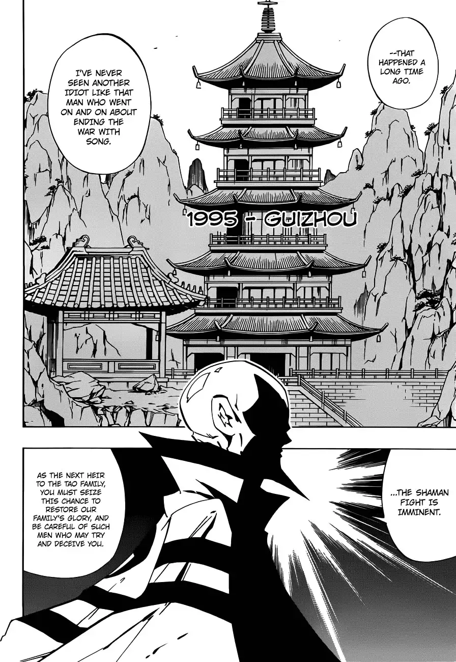 Shaman King Zero Chapter 2 10